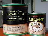 oxtail-soup.jpg