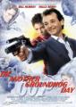 die another groundhog day-sm.jpg